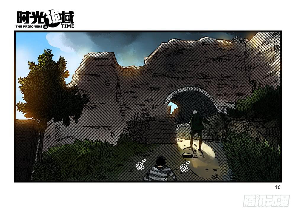 32集替罪羊与预言者【上】-第90话