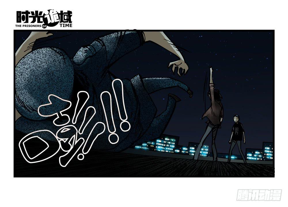 5集 逃亡的目击者【下】-第10话