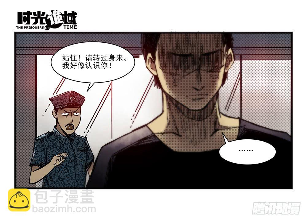 5集 逃亡的目击者【下】-第10话