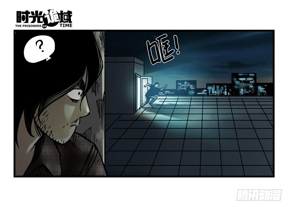 5集 逃亡的目击者【下】-第10话