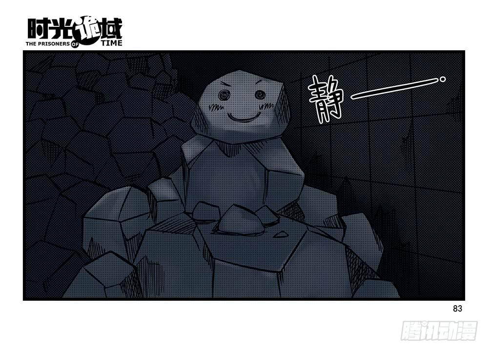 32集替罪羊与预言者【下】-第92话
