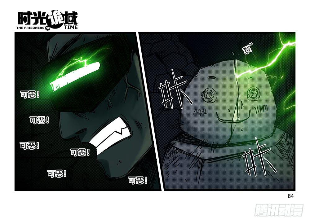 32集替罪羊与预言者【下】-第92话