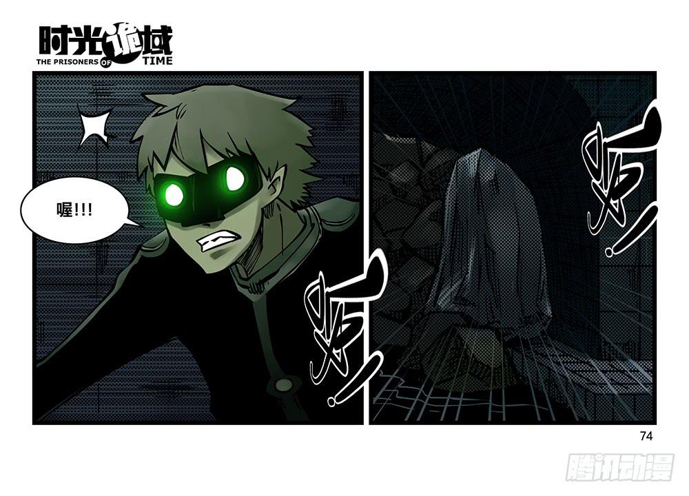 32集替罪羊与预言者【下】-第92话