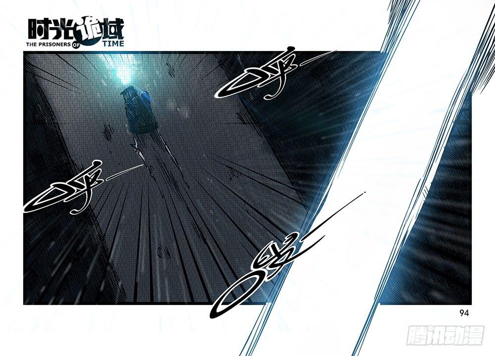 32集替罪羊与预言者【下】-第92话