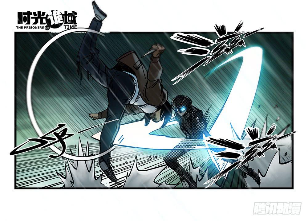 33集螳螂身后的黄雀【中】-第94话