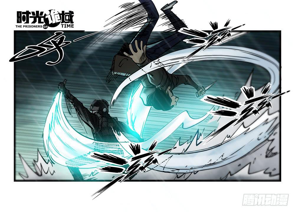 33集螳螂身后的黄雀【中】-第94话