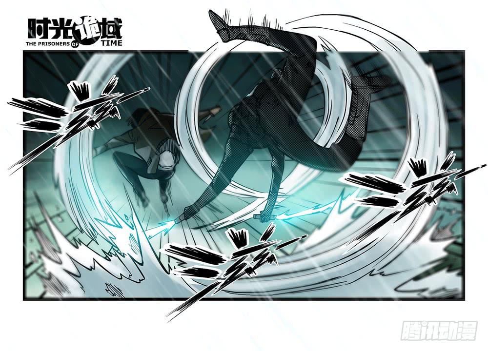 33集螳螂身后的黄雀【中】-第94话