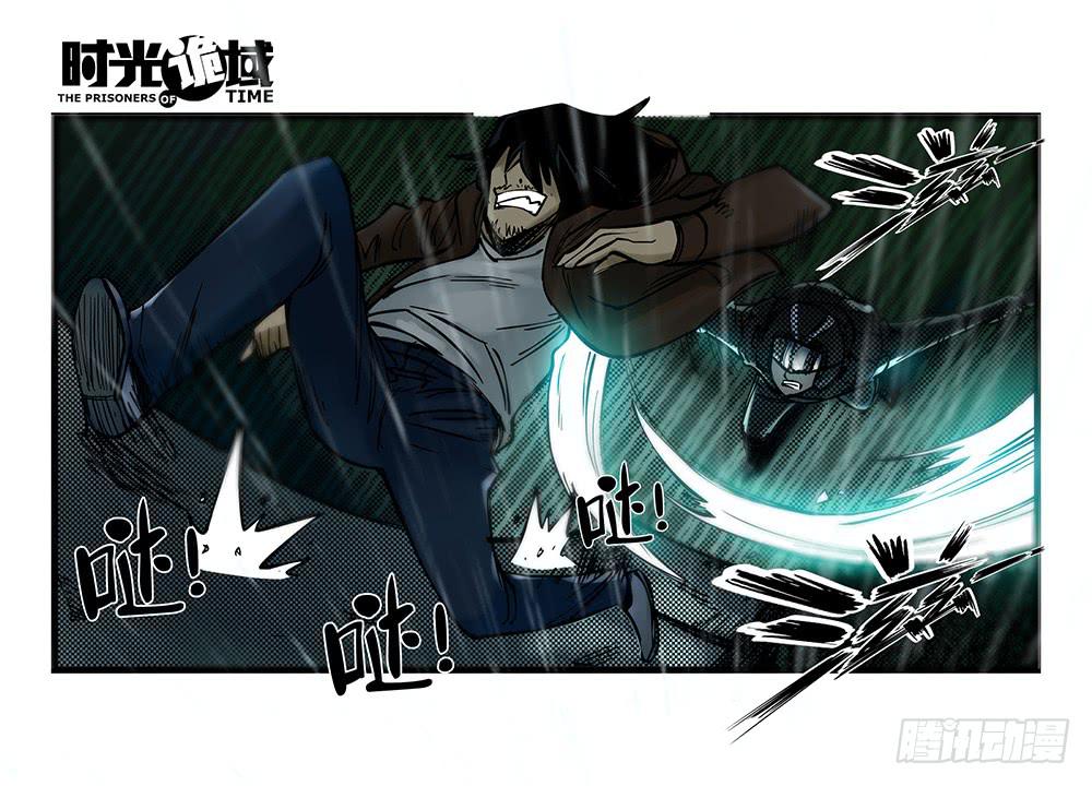 33集螳螂身后的黄雀【中】-第94话