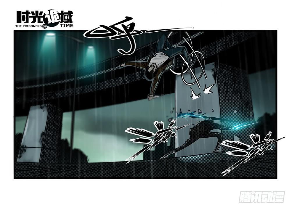 33集螳螂身后的黄雀【中】-第94话