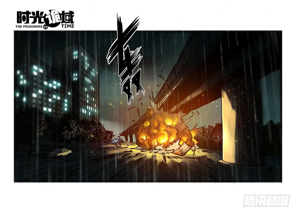 33集螳螂身后的黄雀【中】-第94话
