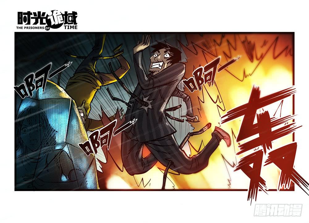 33集螳螂身后的黄雀【中】-第94话