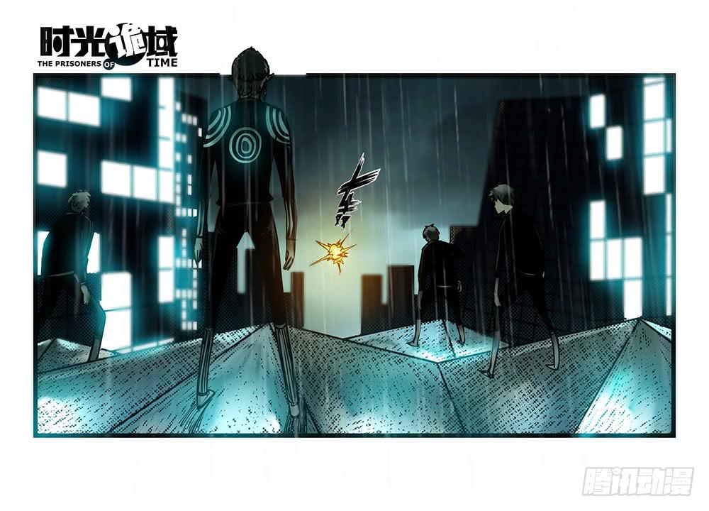 33集螳螂身后的黄雀【中】-第94话