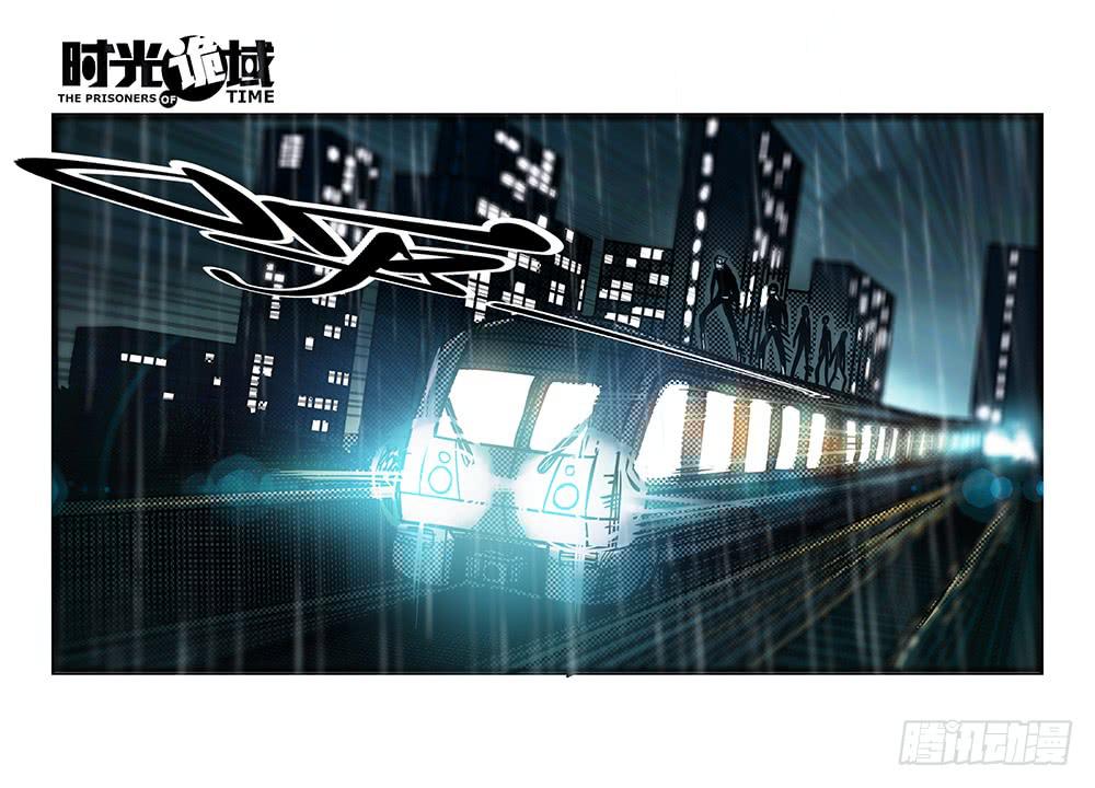 33集螳螂身后的黄雀【中】-第94话