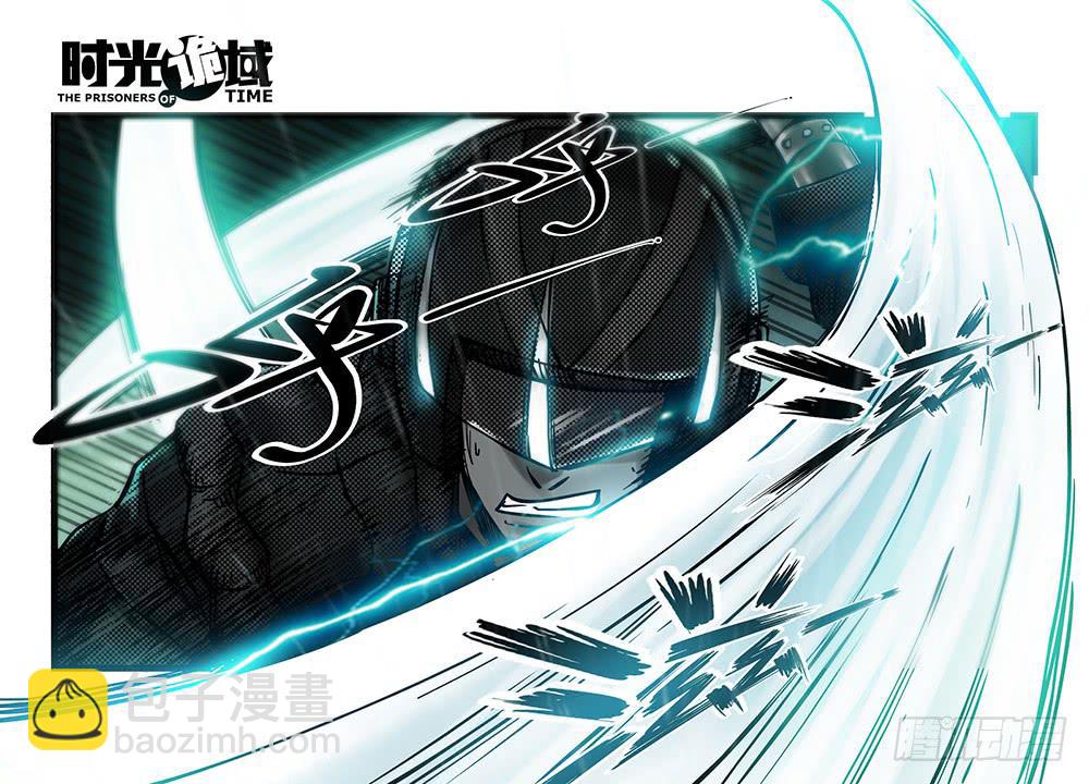 33集螳螂身后的黄雀【中】-第94话