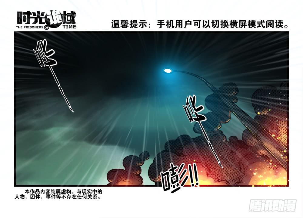34集十面霾浮【上】-第96话