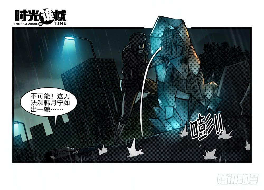 34集十面霾浮【上】-第96话