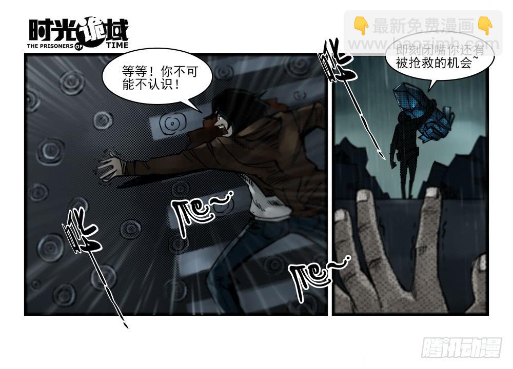 34集十面霾浮【上】-第96话