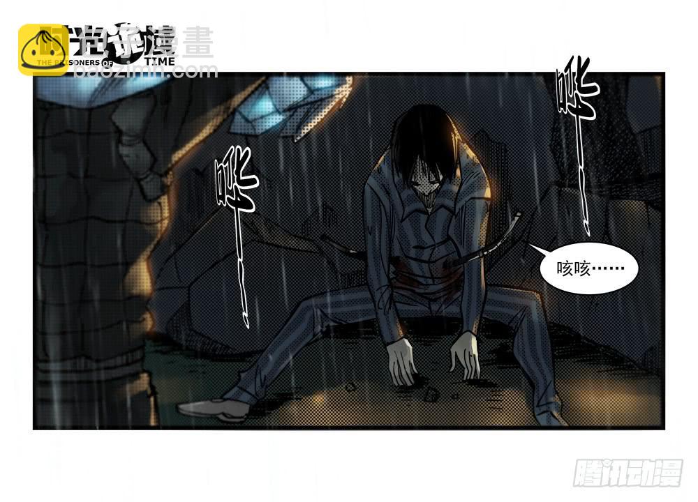 34集十面霾浮【上】-第96话