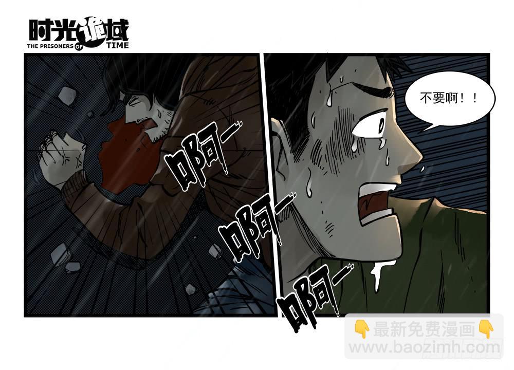 34集十面霾浮【上】-第96话