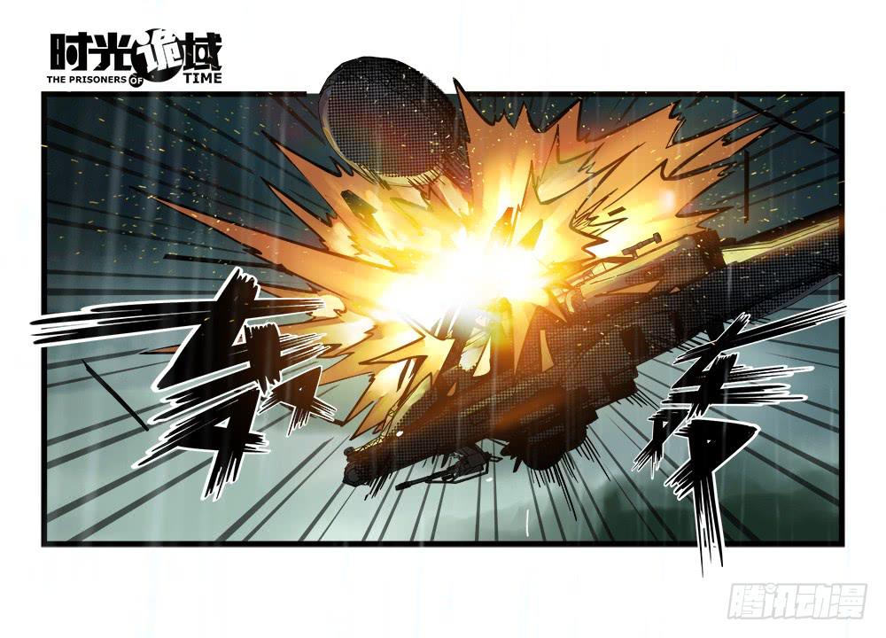 34集十面霾浮【上】-第96话