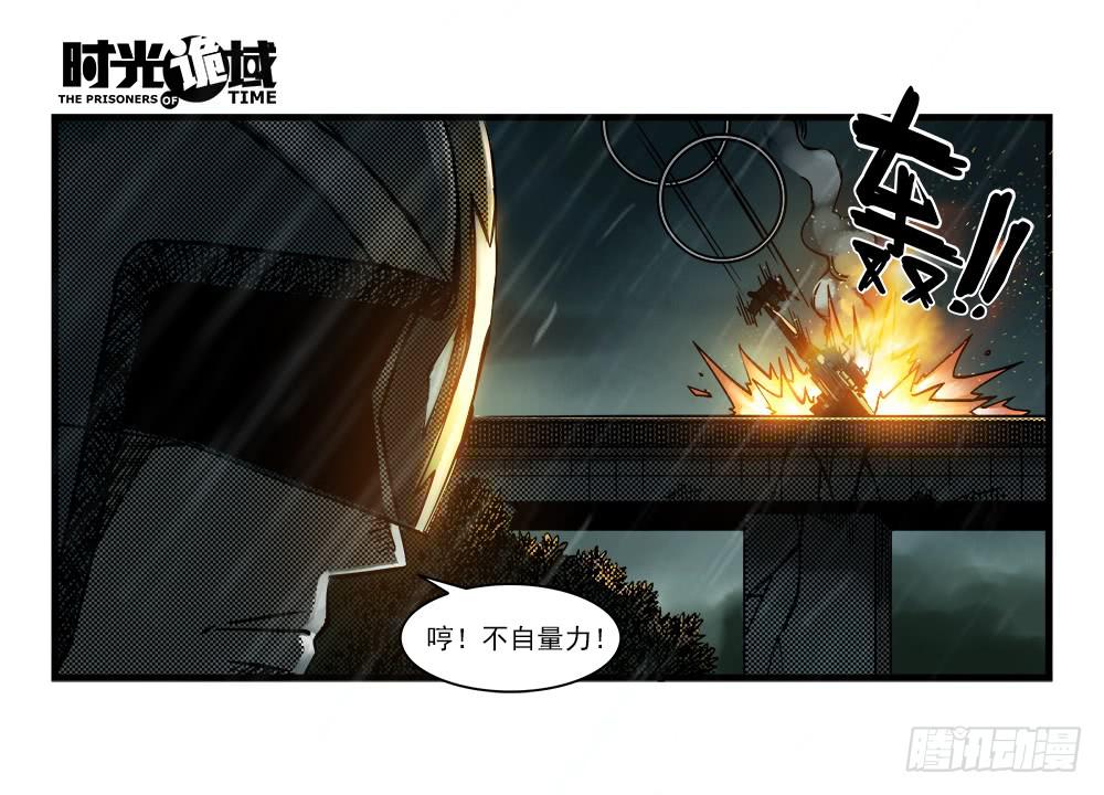 34集十面霾浮【上】-第96话
