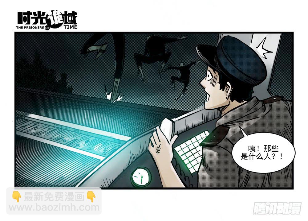 34集十面霾浮【上】-第96话