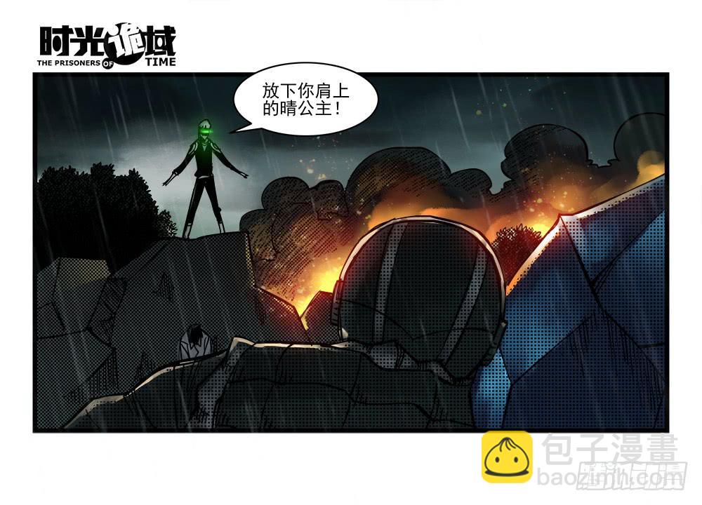 34集十面霾浮【上】-第96话