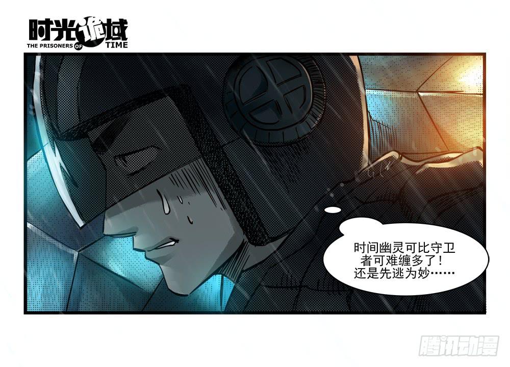 34集十面霾浮【上】-第96话