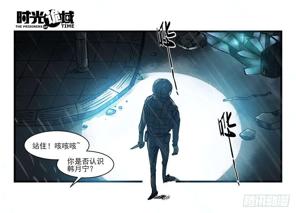 34集十面霾浮【上】-第96话