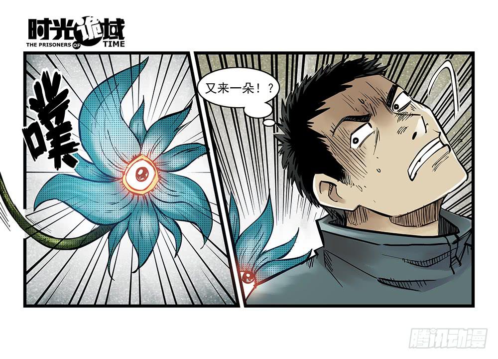 34集十面霾浮【下】-第98话