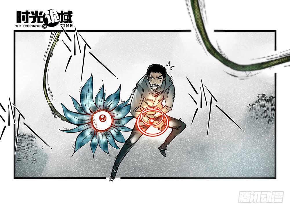 34集十面霾浮【下】-第98话