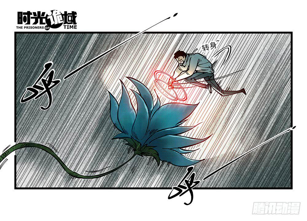 34集十面霾浮【下】-第98话
