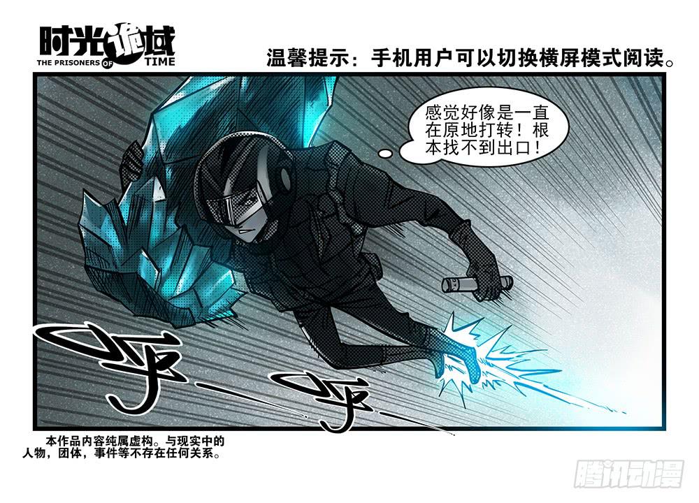 35集高级动物【中】-第100话