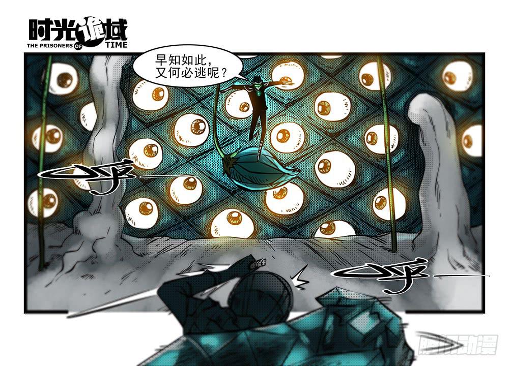 35集高级动物【中】-第100话