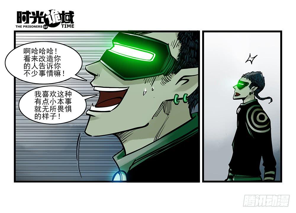 35集高级动物【中】-第100话