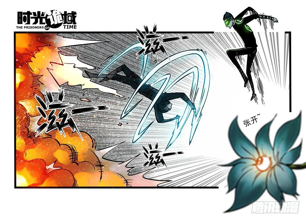 35集高级动物【中】-第100话