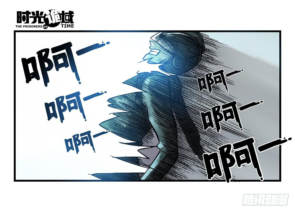 35集高级动物【中】-第100话