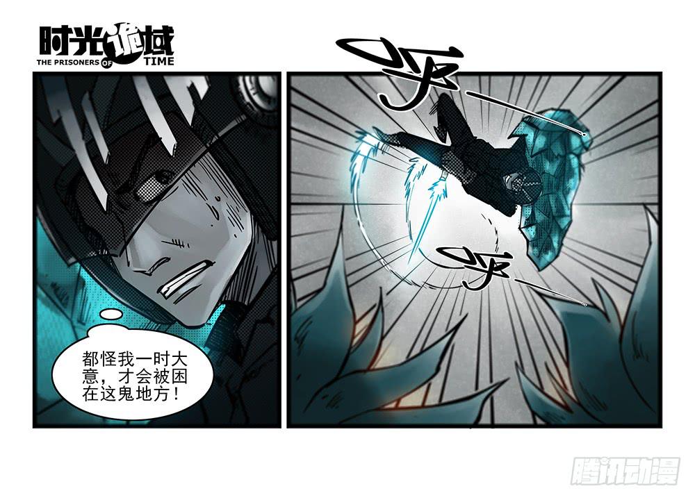 35集高级动物【中】-第100话