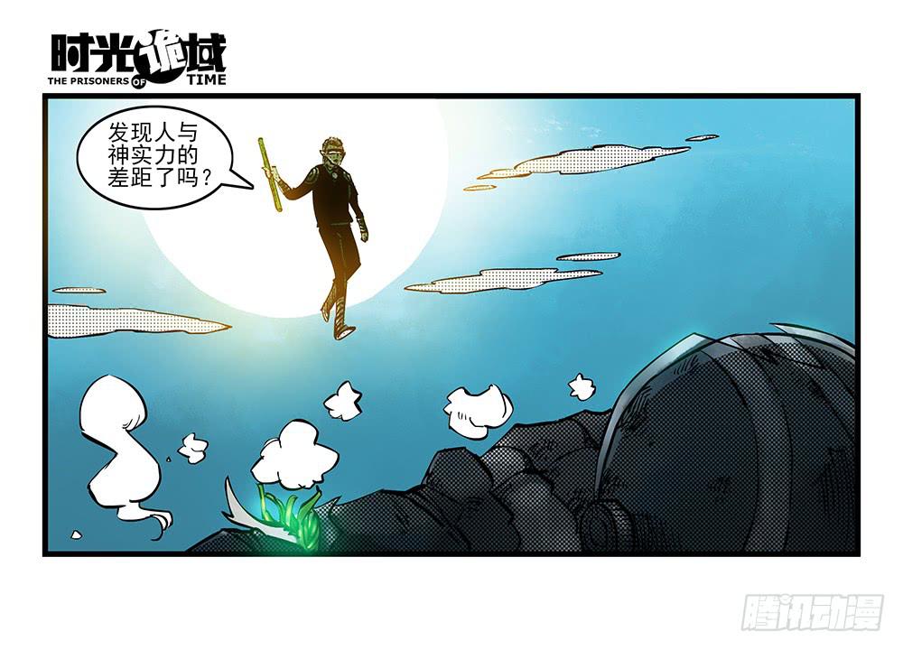 35集高级动物【中】-第100话