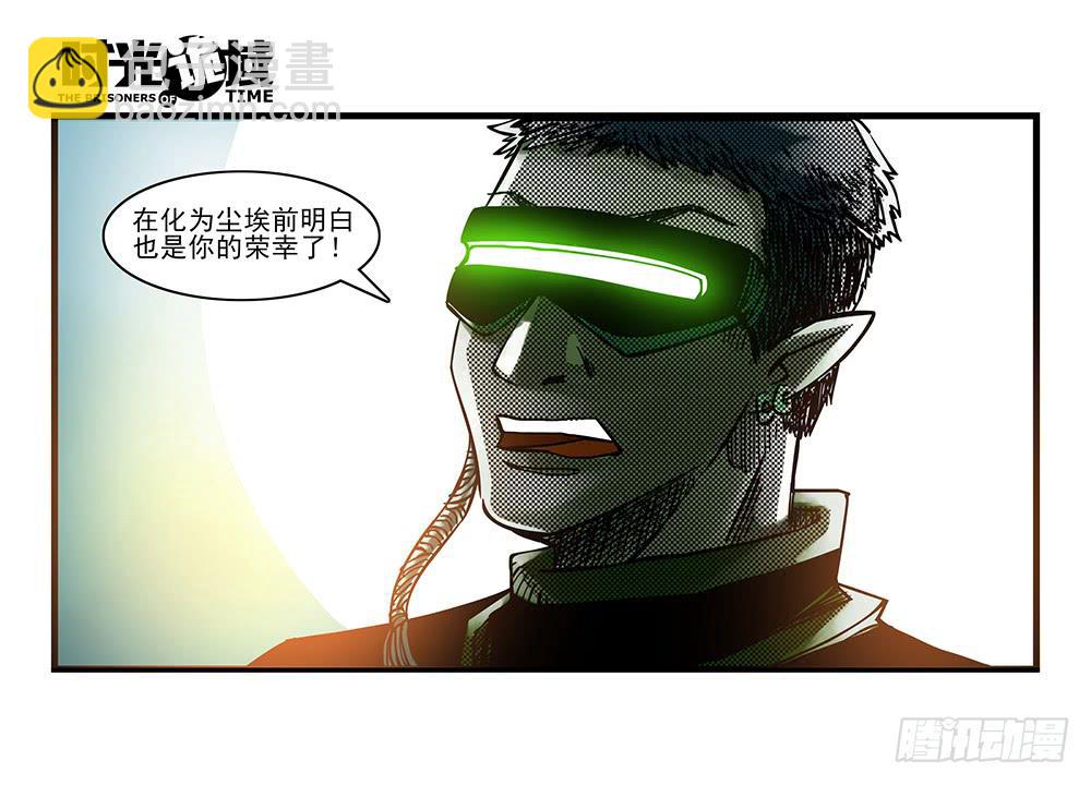 35集高级动物【中】-第100话