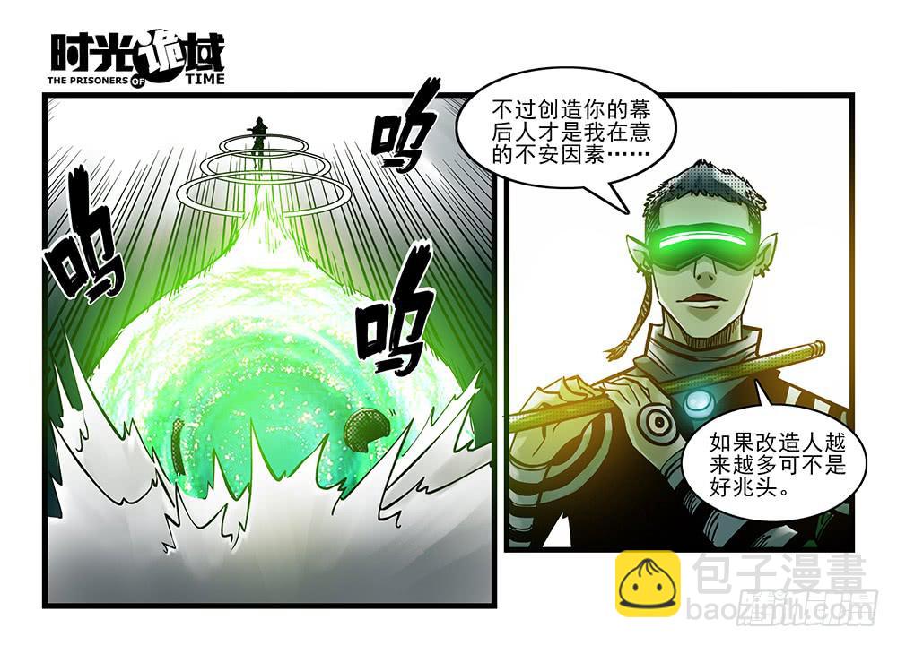 35集高级动物【中】-第100话