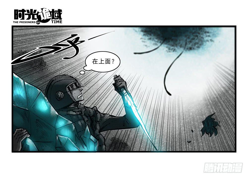 35集高级动物【中】-第100话