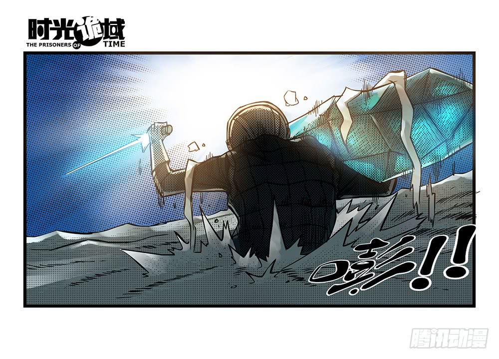 35集高级动物【中】-第100话