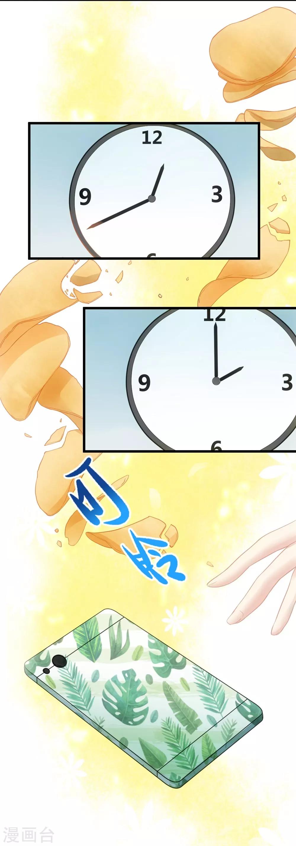 第1话(1/2)-第2话