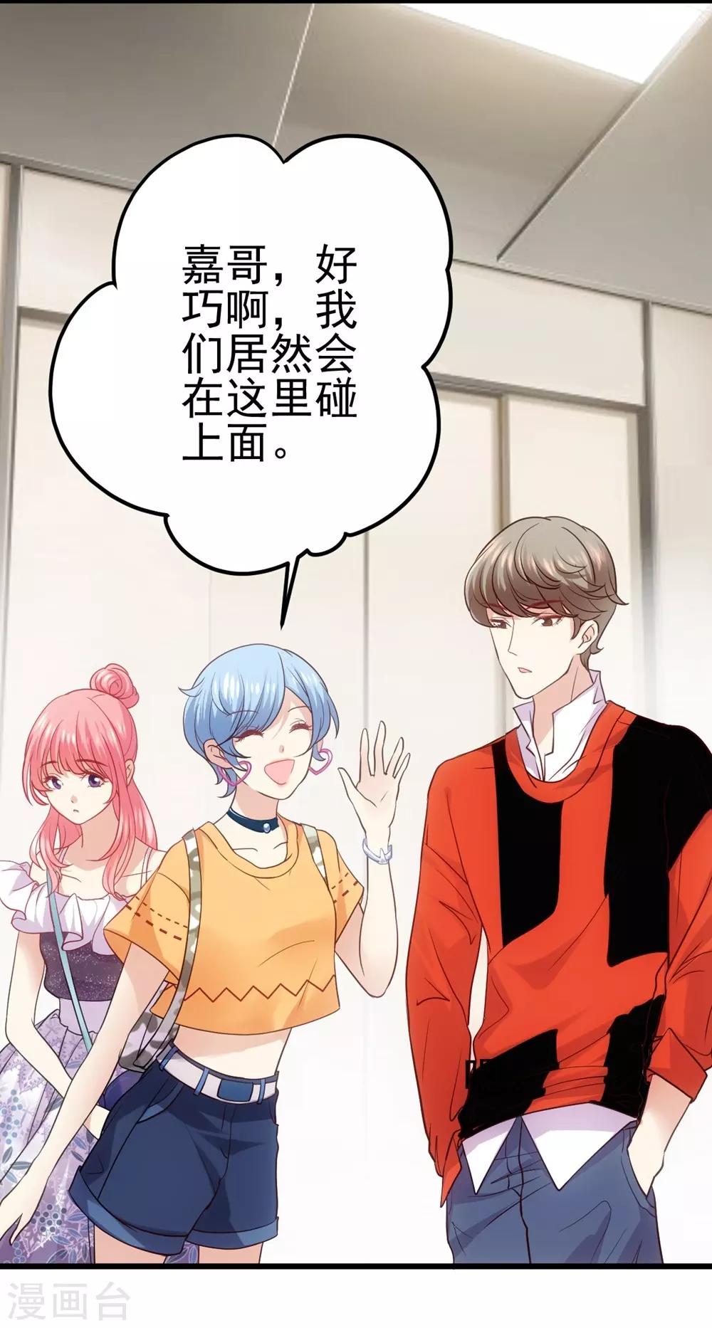 第1话(1/2)-第2话