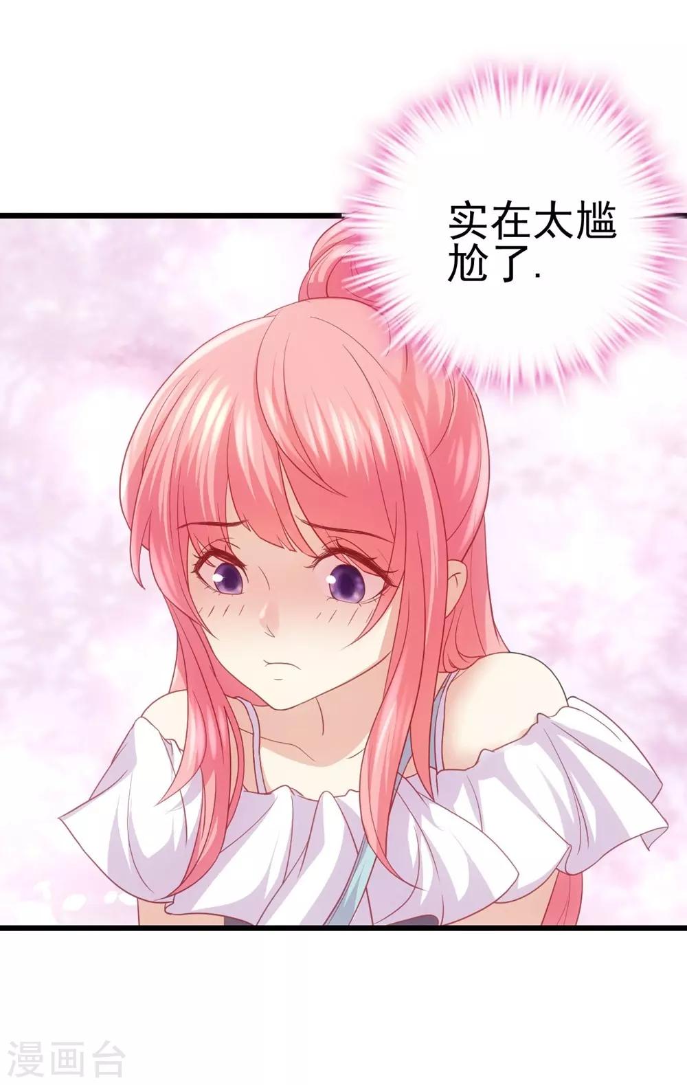第1话(1/2)-第2话