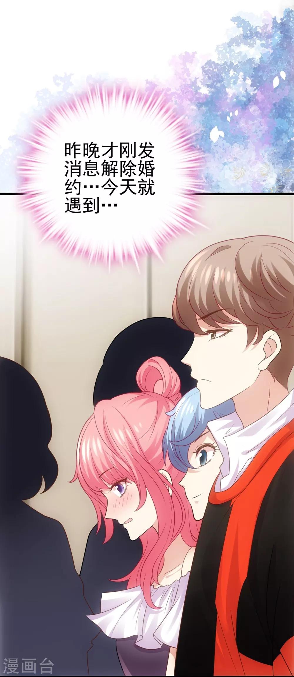 第1话(1/2)-第2话