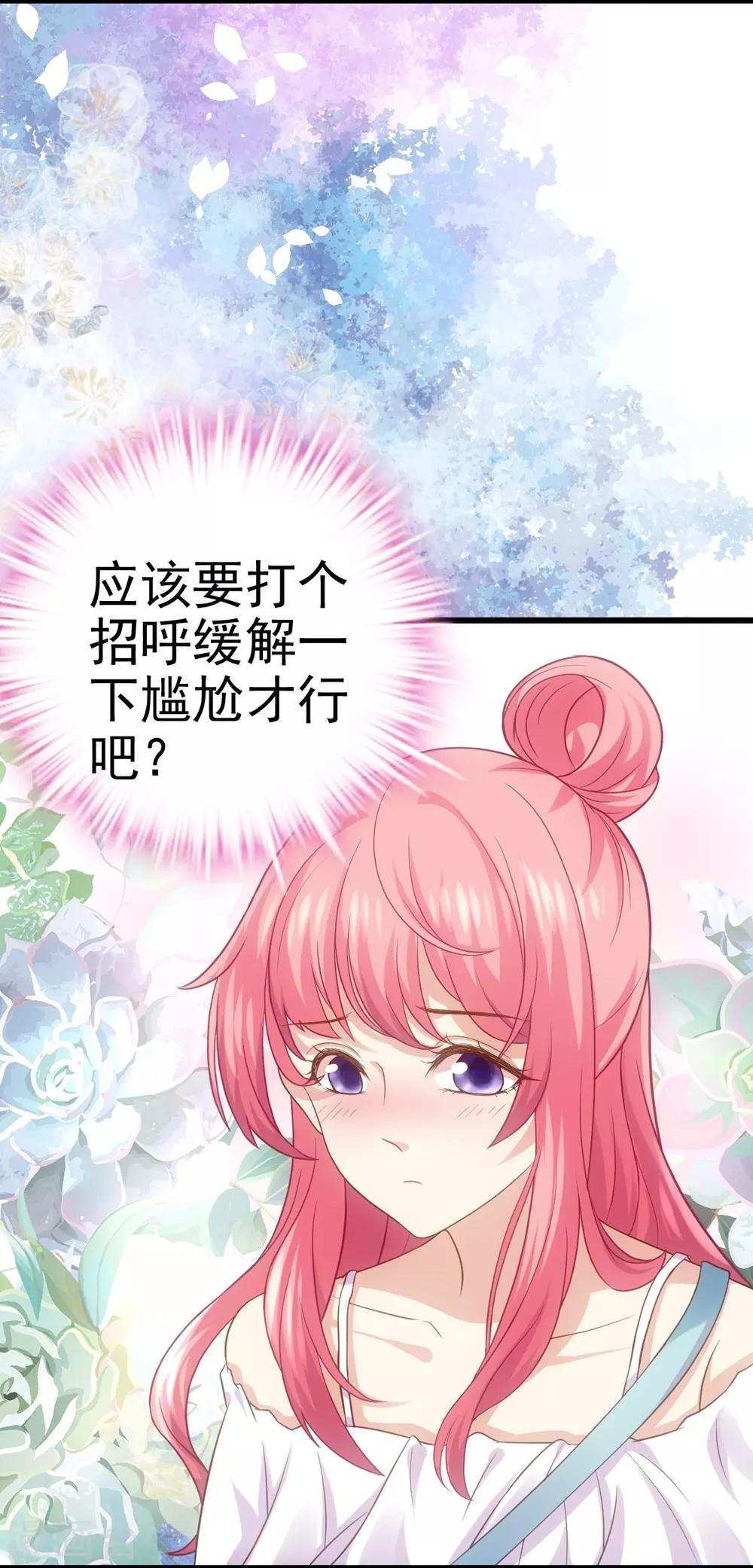第1话(1/2)-第2话