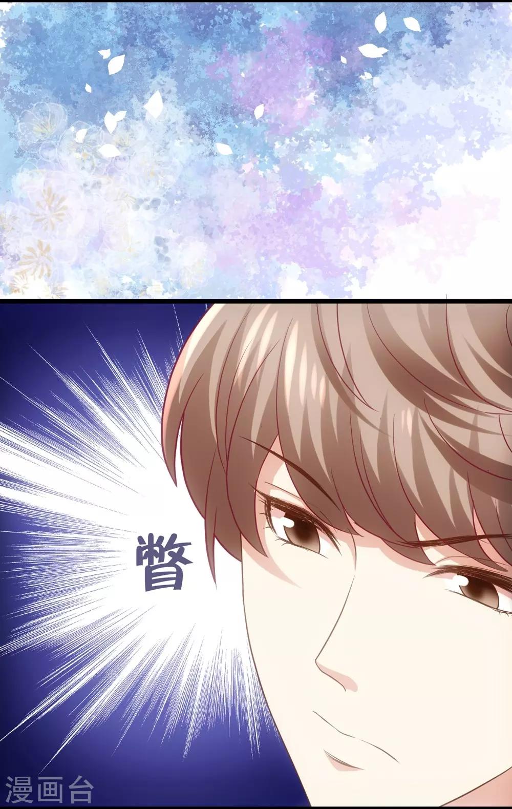 第1话(1/2)-第2话