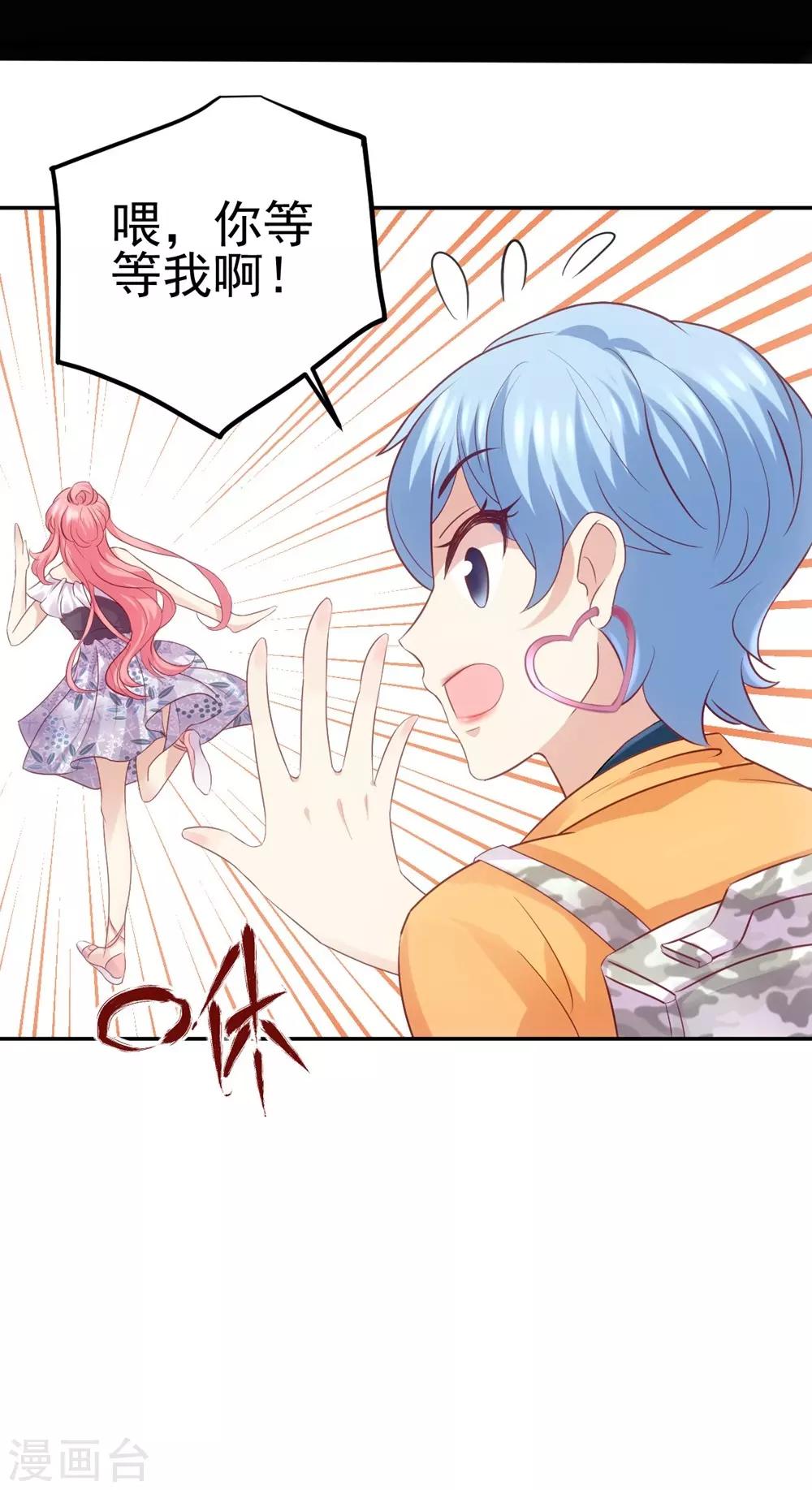 第1话(1/2)-第2话